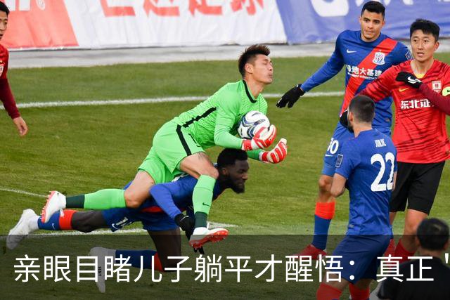 亲眼目睹儿子躺平才醒悟：真正＂毁掉＂孩子学习的，不是手机，也不是懒惰，而是父母过强的＂外驱力＂