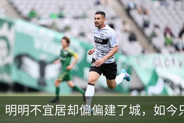 明明不宜居却偏偏建了城，如今只剩几千人，路边全是遗弃的汽车