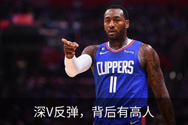 深V反弹，背后有高人