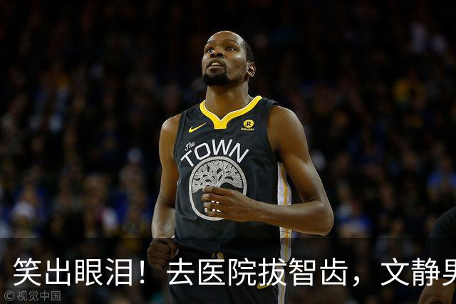 笑出眼泪！去医院拔智齿，文静男医生拿起钳子秒切换人格，网友：把坏牙吓得一愣一愣的