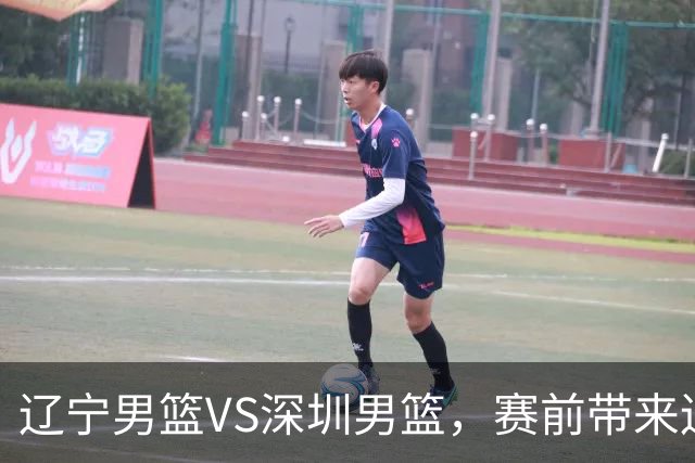 辽宁男篮VS深圳男篮，赛前带来辽宁男篮赵继伟、库珀、乌戈以及深圳男篮贺希宁的最新消息！