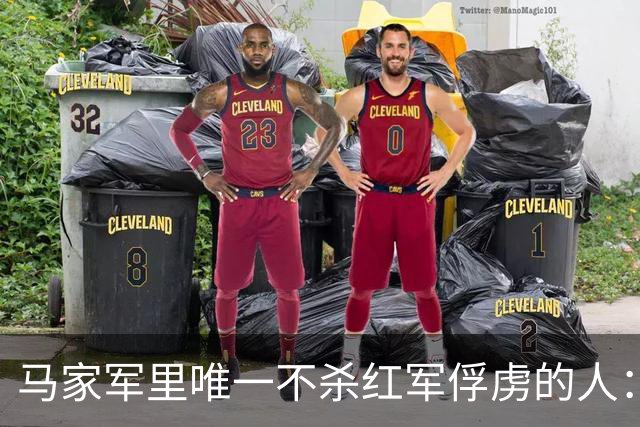 马家军里唯一不杀红军俘虏的人：六百条命换两百条命，这笔账他记了十年