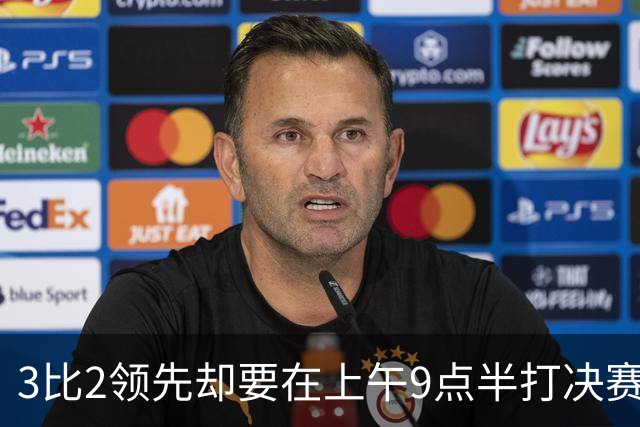3比2领先却要在上午9点半打决赛，科尔一句话点燃WNBA争论